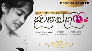 DawasakDa දවසක්දා  Chathumi MaleeshaOfficial Trailer [upl. by Hinkle]