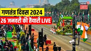 Live 26 January  Republic Day 2024  Indian Army  PM Modi  Kartavya Path  India Pakistan Border [upl. by Eelrehpotsirhc339]