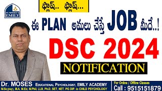 TS DSC 2024 Notification  ఈ PLAN అమలు చేస్తే JOB మీదే  Explanation by Dr Moses [upl. by Aileno]