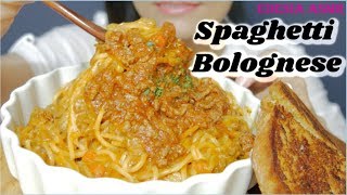 ASMR 咀嚼音🍝Spaghetti Bolognese amp Grilled Cheese スパゲティボロネーゼ 波隆那肉醬義大利麵 볼로네제 스파게티 먹방 EATING SOUND [upl. by Ferdinande]