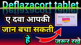 Cortag6mg Tablet uses In Hindi  Deflazacort Tablet 6mg  Doses  Uses  Sideeffect [upl. by Adirem]