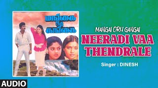 Neeradi Vaa Thenrale Audio Song  Tamil Movie Mangai Oru Gangai  SureshSarita  LaxmikantPyarelal [upl. by Tyson]