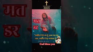 Neele Aasman Ke Paar Jayengejesuschristlover jesus jesusong jesuschrsit song music newsong [upl. by Fondea]