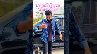 😅😅Jamal kudu dance 😮😇trending funny shorts dushyantkukreja Dushyantkukreja MrBeast [upl. by Allemaj]