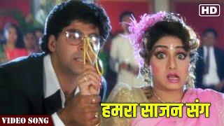 Saara Saara Din Tum Kaam Karoge Lyrical Video  Nigahen  Kavita Krishnamruthy  Sunny Deol Sridevi [upl. by Vanya745]