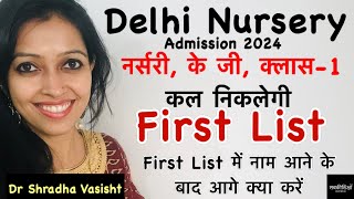 Delhi Nursery Admission 2024  Nursery Admission Delhi  Nursery School Admission 202425 [upl. by Pich]