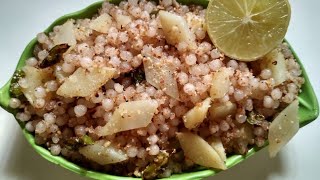 उपवासाची शाबू खिचडी रेसिपी  shabu khichdi recipe [upl. by Ardisj165]