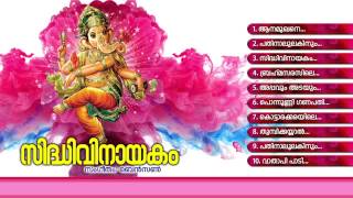 സിദ്ധിവിനായകം  SIDHIVINAYAKAM  Hindu Devotional Songs Malayalam  Unni Menon [upl. by Clercq913]