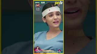 Durga New Promo Durga Ke Liye Anurag Banega Doctor shorts ytshorts [upl. by Madel]