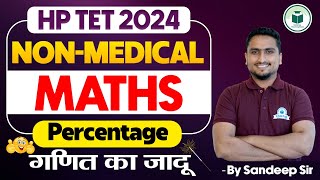 HP TET 2024 Maths  Percentage  HP TET Exam 2024 Preparation Classes  HP TET Maths Preparation [upl. by Aicenad284]