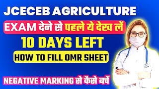 10DAY Jharkhand Agriculture Competitive Entrance Exam 2024 [upl. by Aztiray]