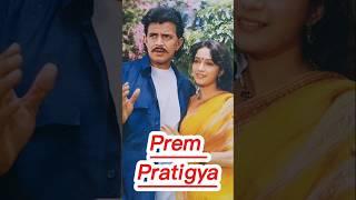 Prem Pratigyaa 1989  Cast amp Crew [upl. by Cima]