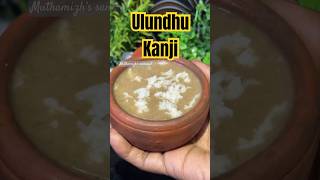 😋கருப்பு உளுந்து கஞ்சி Ulundhu Kanji😋👌blackuraddal ulundhu kanji porridge shortsindia [upl. by Ainahtan]