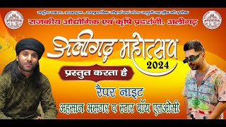 अलीगढ़ महोत्सव 2024 रैपर नाइट अहसान असगर व स्टार बॉय एलओसी लाइव [upl. by Ylahtan]