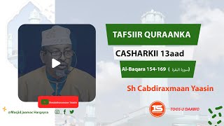 Tafsiirka Quraanka  Casharkii 12 AlBaqara 142153  سورة البقرة  Sheekh Cabdiraxmaan Yaasin [upl. by Cumine]