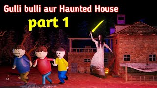 the haunted house part 1  gulli bulli  gulli bulli cartoon  make joke horror [upl. by Anisor]