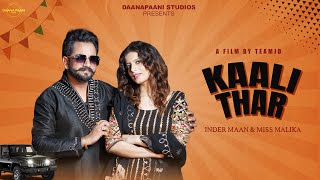 KAALI THAR OFFICIAL VIDEO INDER MAAN amp MISS MALIKA  NEW PUNJABI SONG 2024  DAANA PAANI STUDIOS [upl. by Olleina]