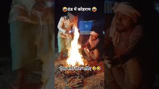 ऐसा फादर होना चाहिए 🤣🤣 momtaz mobile trending viralvideo shortvideo fullwach funny fypシ゚ [upl. by Suelo27]