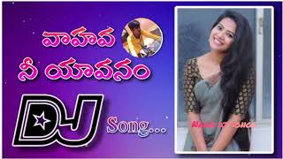 vachava nee yavanam dj simahasanam movie song remix by dj Naga exclusive mix from cherukupalli 😎👍 [upl. by Llebana515]