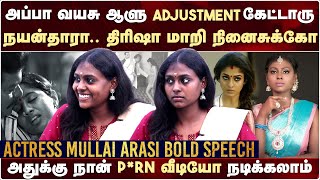 அப்பா வயசு ஆளு Adjustment கேட்டாரு  Actress Mullai Arasi Bold Speech  Tamil Cinema Adjustments [upl. by Silver74]