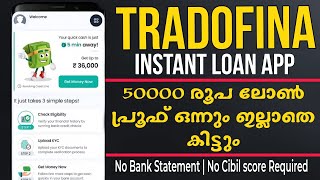 ബാങ്ക് സ്റ്റേറ്റ്മെന്റ് ഇല്ലാതെ ലോൺ  Tradofina Loan App Malayalam  instant loan app malayalam [upl. by Loni]