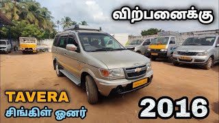 Chevrolet Tavera 2016 model low budget used vehicle sale in motor pedia used cars sale Tamil [upl. by Melody]