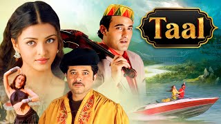 TAAL  90s Blockbuster Bollywood Movie  Anil Kapoor Akshaye Khanna Aishwarya Rai Amrish Pur [upl. by Liatrice]