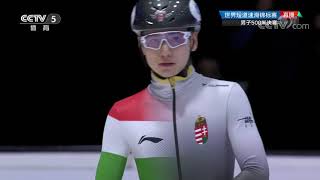 Hungarian Liu Shaoang Wins His First WC Gold Medal  Mens 500M Short Track Speed Skating WC 2021 [upl. by Drews]