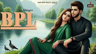 BPL Full Video S Jangra  New Haryanvi Songs 2024  Dance song  DJ Song  BPL Haryanvi Song  HMG [upl. by Marysa]