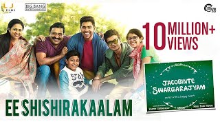 Ee Shishirakaalam  Jacobinte Swargarajyam  Nivin Pauly Vineeth Sreenivasan Shaan Rahman [upl. by Annadroj]