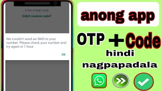 paano ayusin ang problema sa whatsapp verification code [upl. by Aremmat]