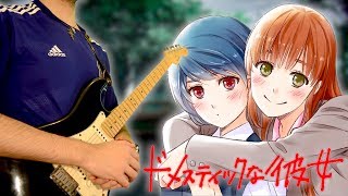 「Kawaki wo Ameku」 Domestic na Kanojo OP【TABS】by Fefe [upl. by Akemrehs80]