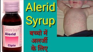 Alerid Syrup Cetirizine Syrup Unique Medicine Best Allergic Medicine Antihistamines Medicine [upl. by Arukas751]