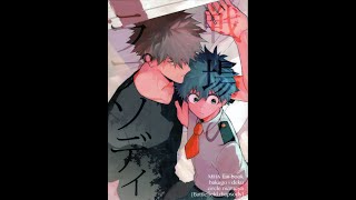 KatsuDeku DoujinshiShounen Ai Battlefield Rhapsody ENG [upl. by Eidok370]