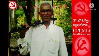 cpiml new democracy senior lidar Amarudu ComradBattanna Song [upl. by Hazlip]