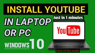 How to Install Youtube App in windows PC [upl. by Campney]