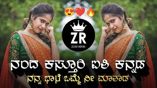 Nandu Kasturi Ayiti Kannada  Instagram Trending Kannada Dj Song Remix  Circuit Mix  Zoxx Remix [upl. by Adran]