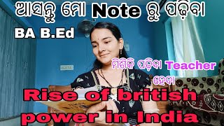 Rise of british power in india BA BEd history Handwritten note ରୁ ପଢ଼ିବା Teacher ହେବା 📚📖🤗 [upl. by Chemosh801]