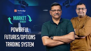 Trividh  A Powerful FuturesOptions Trading System Explained  Marketरुबरु  AP  Brijesh Bhatia [upl. by Riess437]