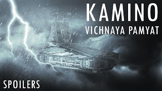 Goodbye KAMINO  Vichnaya Pamyat TRIBUTE [upl. by Hynda]