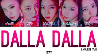 【 日本語訳歌詞 】DALLA DALLA English Ver  달라달라   ITZY  있지イッジ [upl. by Alakam]