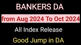 DA from Aug 2024 ।। bankers da 12thbpslatestnews [upl. by Neyr]