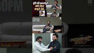 vishwaksen Superb Fun With balakrishna in Prank Phone Call mechanicrocky shorts ytshots [upl. by Elgna]