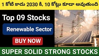 20₹ No1 Penny Renewable Sector Stocks Buy Now For Longterm🤑 🤑🤑🤑🤑Top stocks Buy Now For High Returns [upl. by Hecht]