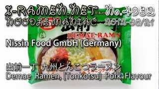 No4932 Nissin Germany Demae Ramen 出前一丁 Tonkotsu Pork Flavour [upl. by Benedick]