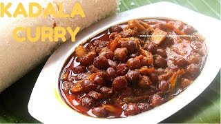 KADALA CURRY chinnuz I Love My Kerala Food [upl. by Nahsaj]