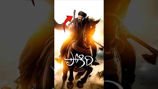 Daaku Maharaj Teaser review 🥵🔥  Balakrishna New Movie Update 😱 Daakumaharaj short teaser [upl. by Ellehcar]