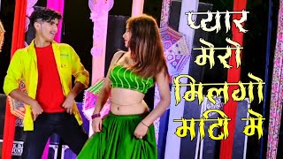 लव कर गई बर्बाद प्यार मेरी मिलगो माटी में  Love Kar Gai Barbad  Singer Ranjeet Gurjar Sad Song [upl. by Novihs]