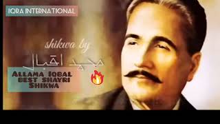 allama iqbal poetryshikwa allama iqbalallama iqbalallama iqbal shayariallama iqbal shikwa [upl. by Fante]