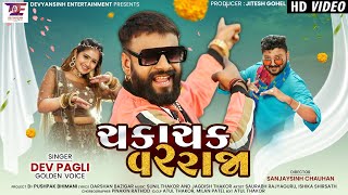 Chaka Chak Varraja  Dev Pagli  VIDEO  New Gujarati Song 2022  Devyansinh Entertainment [upl. by Enar]